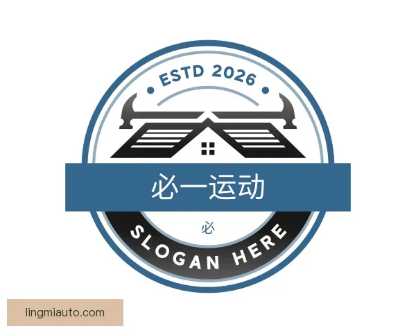 认识必一运动